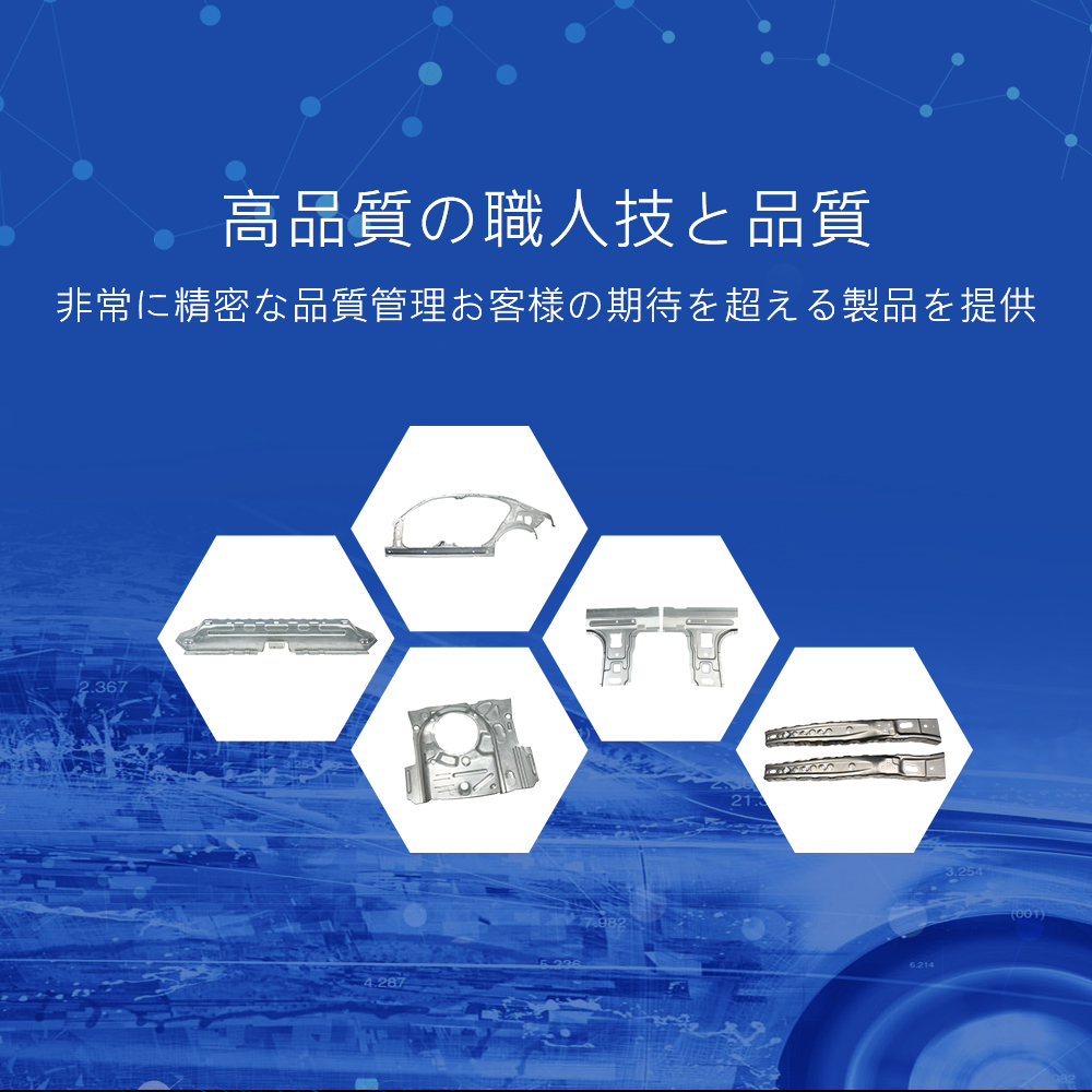 手機橫幅-Zhejiang Baojie Technology Co., Ltd. 